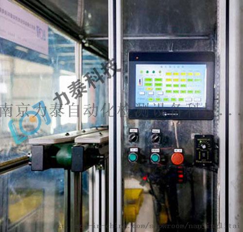 視覺尺寸檢測設備 力泰棘爪檢測設備在專用儀器儀表領域的應用與優(yōu)勢