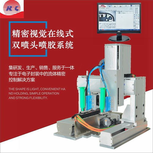 南山點膠機訂做行業專家在線為您服務 專用儀器儀表解決方案全解析