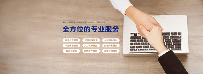 武漢明橋眾創空間 一站式企業服務，助力創業夢想啟航