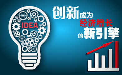 摒棄唯GDP論，新常態(tài)呼喚創(chuàng)新指標(biāo)的崛起